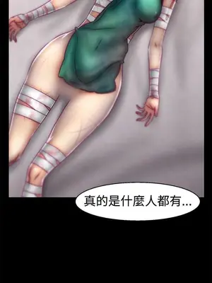 啪啪啪調教所 1-62話[完結]_1017002