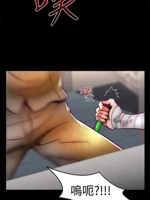 啪啪啪調教所 1-62話[完結]_1017004