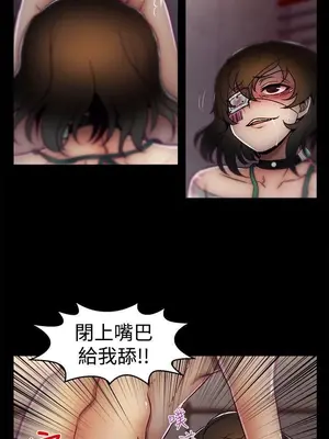 啪啪啪調教所 1-62話[完結]_1017013