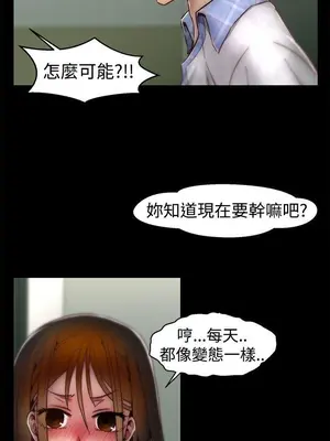 啪啪啪調教所 1-62話[完結]_1018002