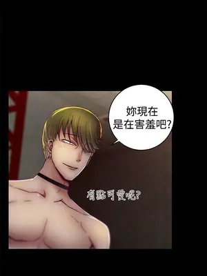 啪啪啪調教所 1-62話[完結]_1018015