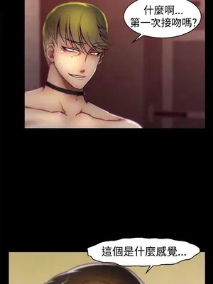 啪啪啪調教所 1-62話[完結]_1019002