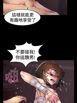 啪啪啪調教所 1-62話[完結]_1019005