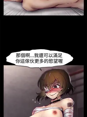 啪啪啪調教所 1-62話[完結]_1019006