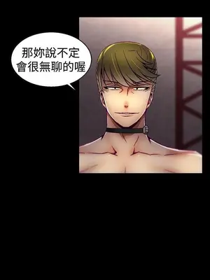 啪啪啪調教所 1-62話[完結]_1019015