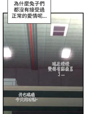 啪啪啪調教所 1-62話[完結]_1020005