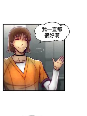 啪啪啪調教所 1-62話[完結]_1020006