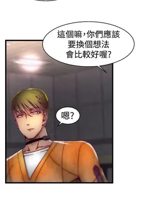 啪啪啪調教所 1-62話[完結]_1020007