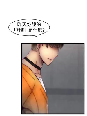 啪啪啪調教所 1-62話[完結]_1020012