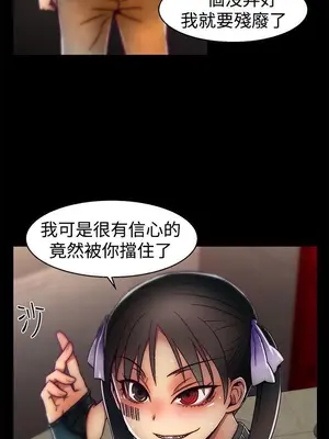 啪啪啪調教所 1-62話[完結]_1021005