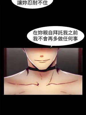 啪啪啪調教所 1-62話[完結]_1022002