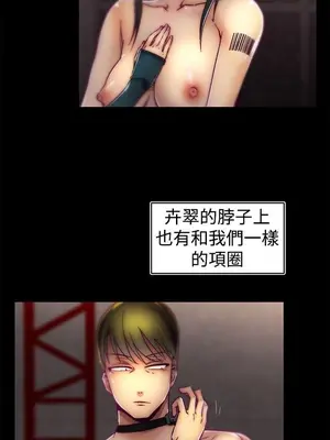 啪啪啪調教所 1-62話[完結]_1022005