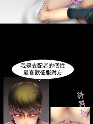 啪啪啪調教所 1-62話[完結]_1022010