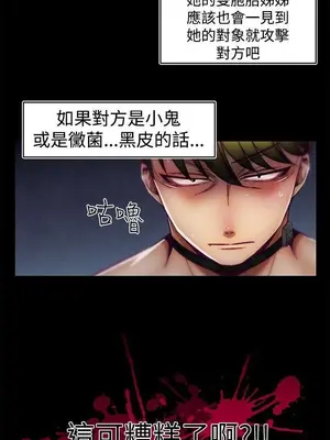 啪啪啪調教所 1-62話[完結]_1022016