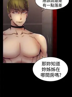 啪啪啪調教所 1-62話[完結]_1023003