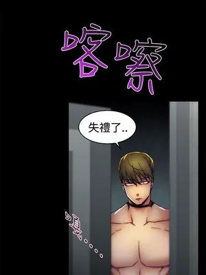 啪啪啪調教所 1-62話[完結]_1023006