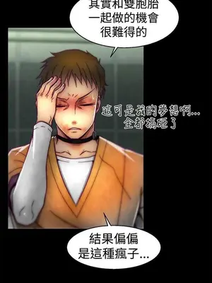 啪啪啪調教所 1-62話[完結]_1023014