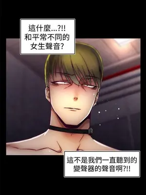 啪啪啪調教所 1-62話[完結]_1025003