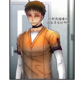 啪啪啪調教所 1-62話[完結]_1025010