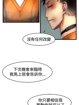 啪啪啪調教所 1-62話[完結]_1025011