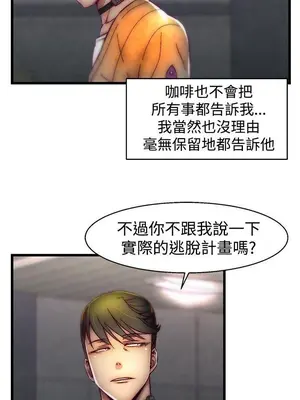 啪啪啪調教所 1-62話[完結]_1026004