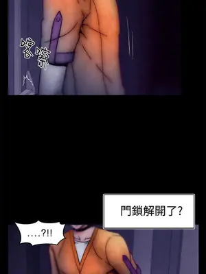 啪啪啪調教所 1-62話[完結]_1026007