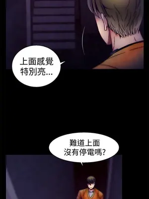 啪啪啪調教所 1-62話[完結]_1026008