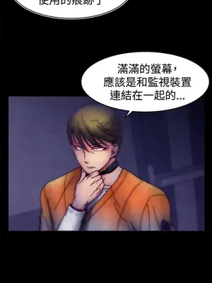 啪啪啪調教所 1-62話[完結]_1026009