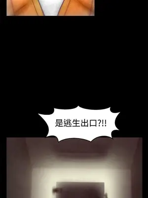 啪啪啪調教所 1-62話[完結]_1026010