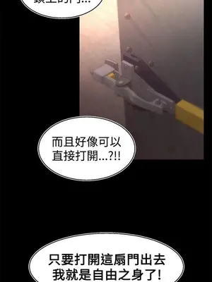 啪啪啪調教所 1-62話[完結]_1026011