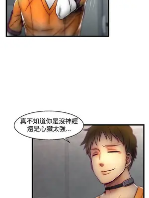 啪啪啪調教所 1-62話[完結]_1026013