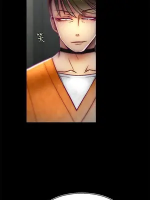 啪啪啪調教所 1-62話[完結]_1026015