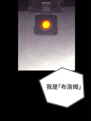 啪啪啪調教所 1-62話[完結]_1027016