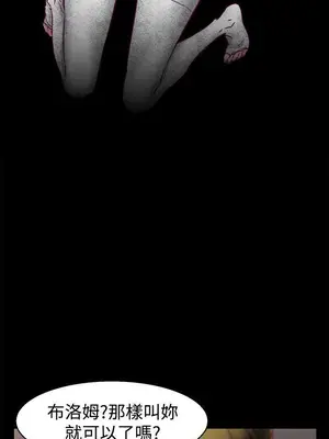 啪啪啪調教所 1-62話[完結]_1028001