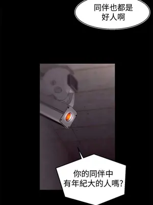 啪啪啪調教所 1-62話[完結]_1028003