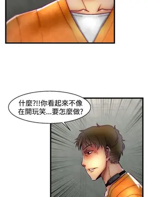 啪啪啪調教所 1-62話[完結]_1028010