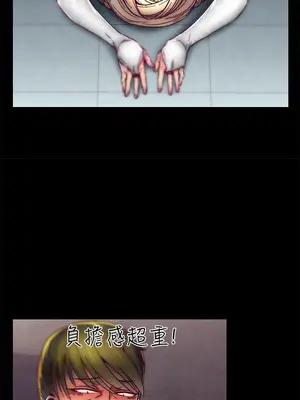 啪啪啪調教所 1-62話[完結]_1028013