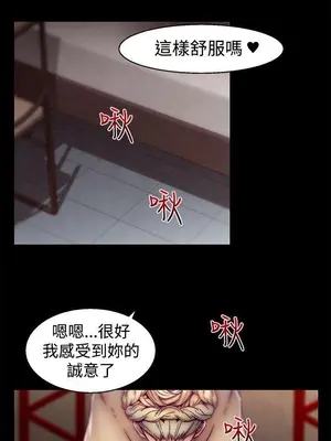 啪啪啪調教所 1-62話[完結]_1028014