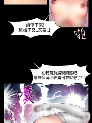 啪啪啪調教所 1-62話[完結]_1028016