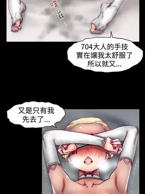 啪啪啪調教所 1-62話[完結]_1028017