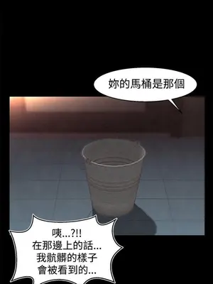 啪啪啪調教所 1-62話[完結]_1029013