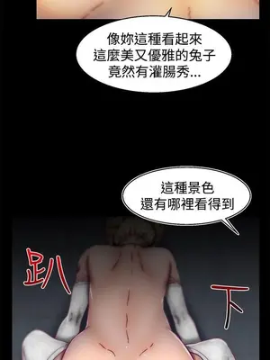 啪啪啪調教所 1-62話[完結]_1029014