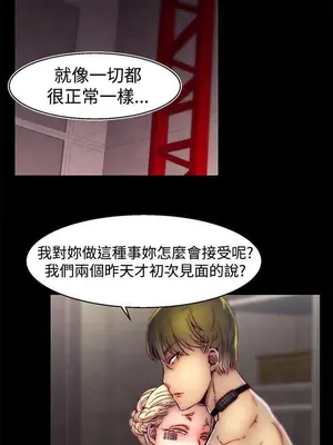 啪啪啪調教所 1-62話[完結]_1029016