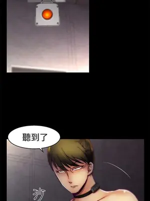 啪啪啪調教所 1-62話[完結]_1030001