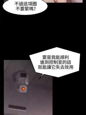 啪啪啪調教所 1-62話[完結]_1030002