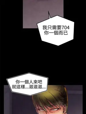 啪啪啪調教所 1-62話[完結]_1030003