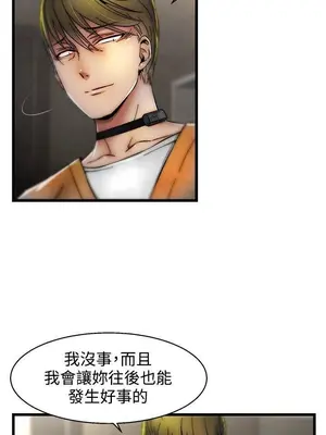 啪啪啪調教所 1-62話[完結]_1030005