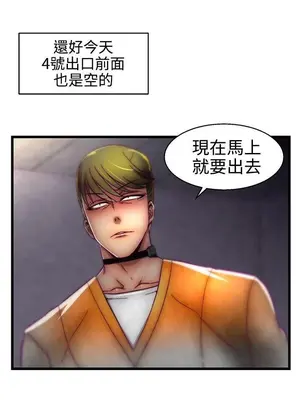 啪啪啪調教所 1-62話[完結]_1030006