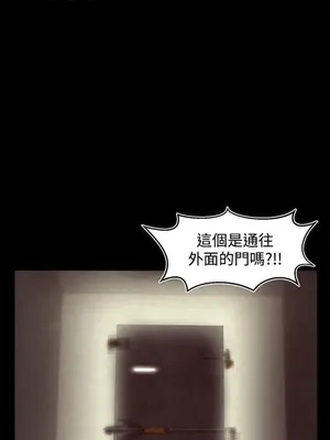 啪啪啪調教所 1-62話[完結]_1030010