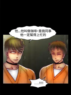 啪啪啪調教所 1-62話[完結]_1030012